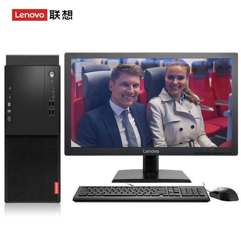 插屄干www干联想（Lenovo）启天M415 台式电脑 I5-7500 8G 1T 21.5寸显示器 DVD刻录 WIN7 硬盘隔离...